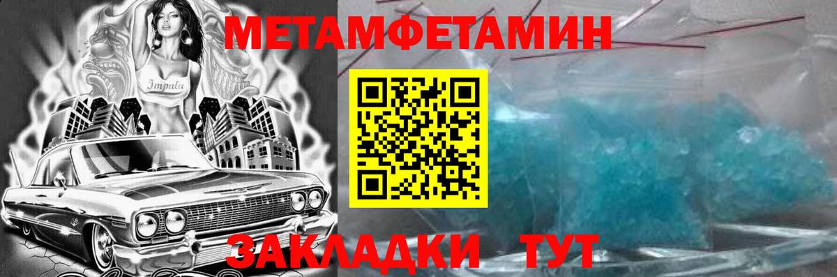 Amphetamine 98% Набережные Челны