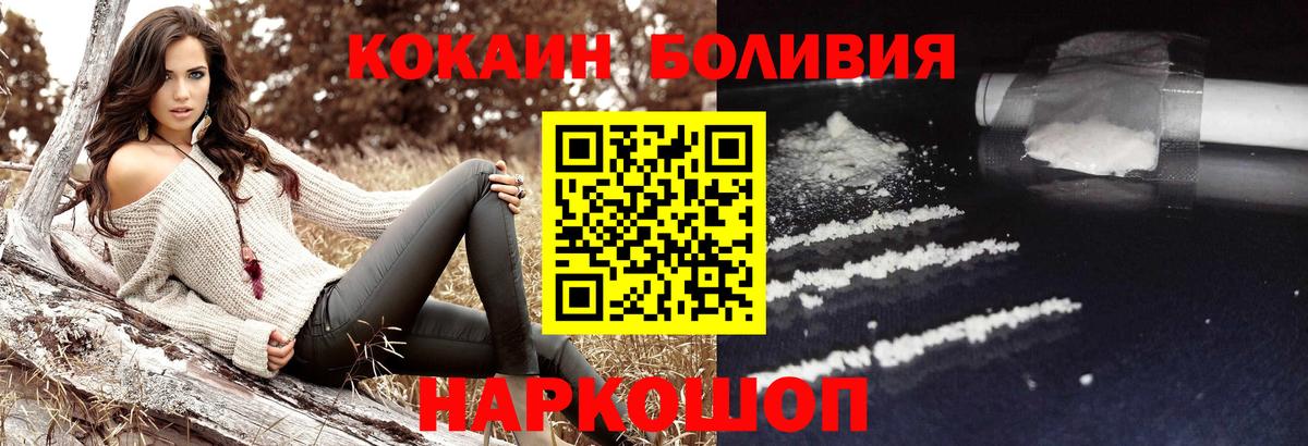 КОКАИН 99% Набережные Челны