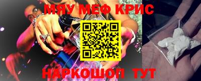 альфа пвп VHQ Ставрополь