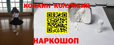 герыч Старая Купавна