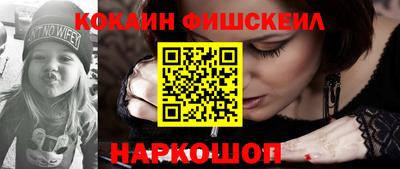 альфа пвп VHQ Ставрополь