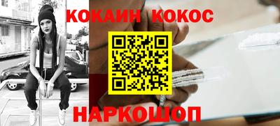 альфа пвп VHQ Ставрополь