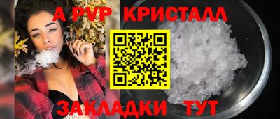 герыч Старая Купавна