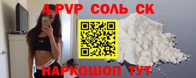 герыч Старая Купавна