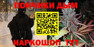 альфа пвп VHQ Ставрополь