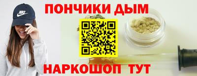 альфа пвп VHQ Ставрополь