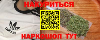 герыч Старая Купавна