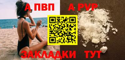 герыч Старая Купавна