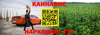 альфа пвп VHQ Ставрополь