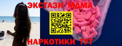 альфа пвп VHQ Ставрополь