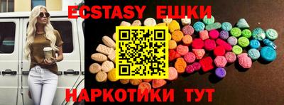 альфа пвп VHQ Ставрополь