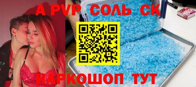 герыч Старая Купавна