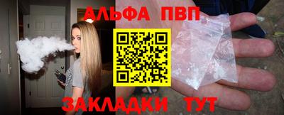 герыч Старая Купавна