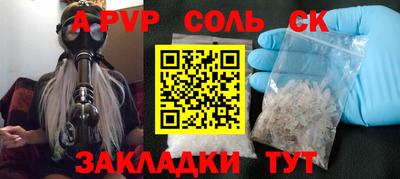эйфоретик Среднеуральск