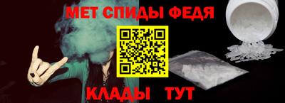 альфа пвп VHQ Ставрополь