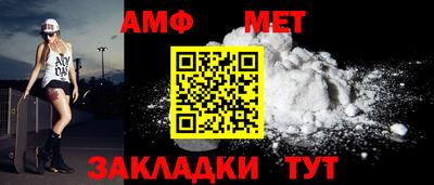 альфа пвп VHQ Ставрополь
