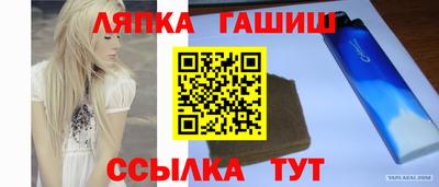 герыч Старая Купавна