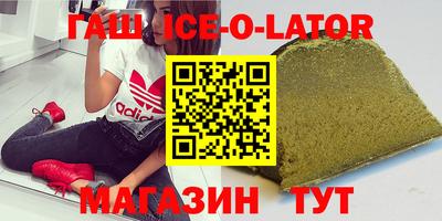 альфа пвп VHQ Ставрополь