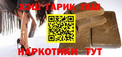 герыч Старая Купавна
