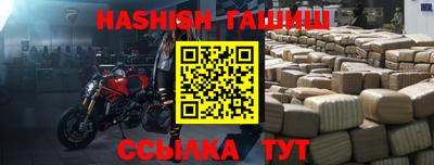альфа пвп VHQ Ставрополь