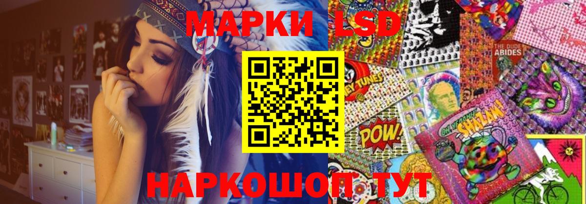 Набережные Челны  Лсд 25 экстази кислота  ЛСД экстази кислота  Вход с VPN 