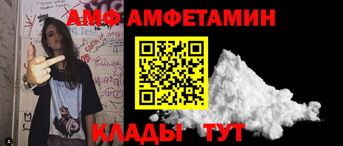 МЕТАМФЕТАМИН винт Набережные Челны