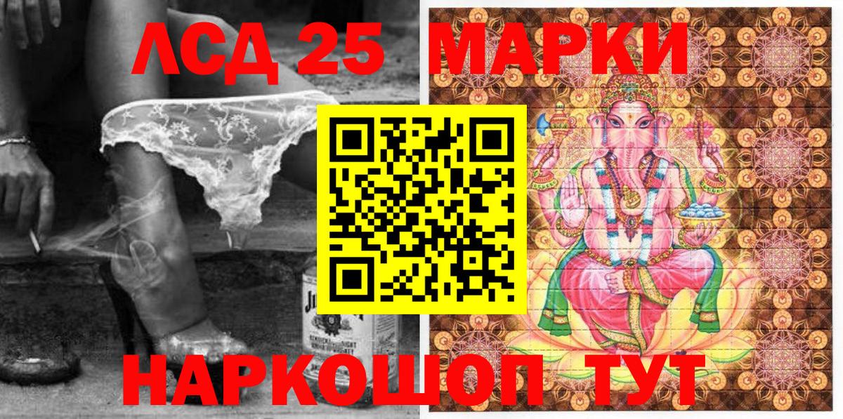 Наркотические марки  Марки N-bome 1,5мг  Вход с VPN  Набережные Челны  Марки N-bome 1,5мг 