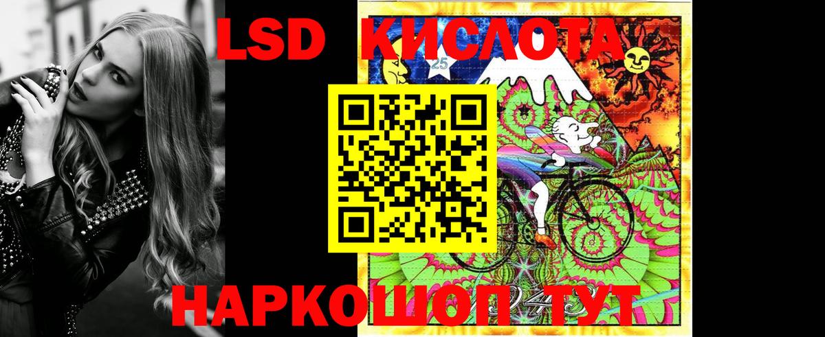 Марки N-bome 1500мкг Набережные Челны