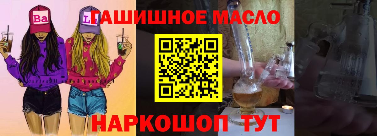 Набережные Челны  COCAIN  Бошки Шишки  Меф кристаллы  Вход с VPN  ТГК  ГАШИШ  Купить наркотики цена 
