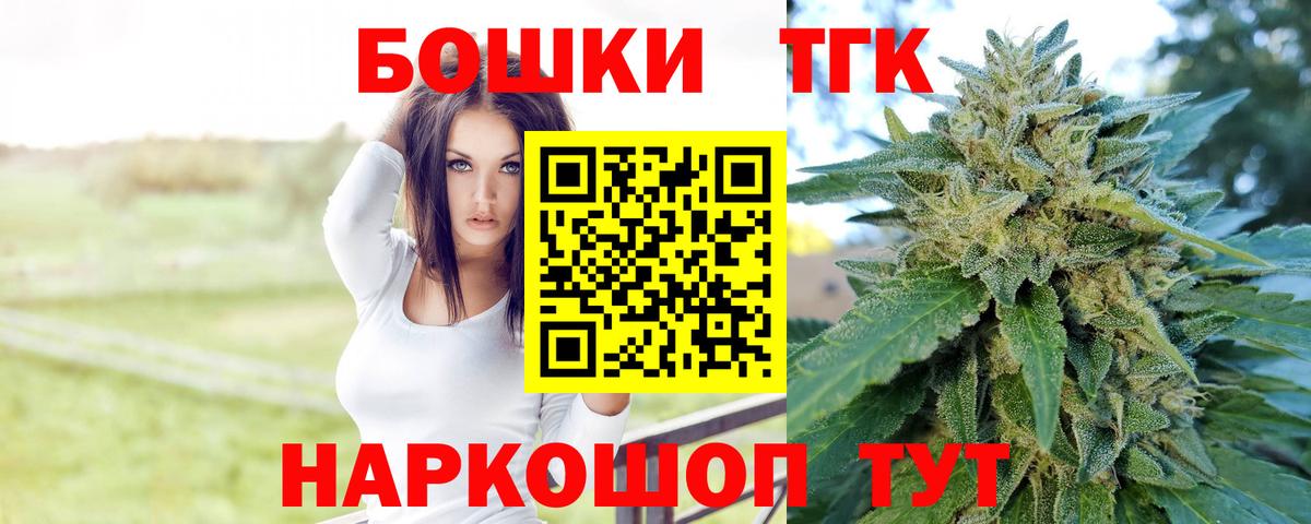 Шишки марихуана White Widow  Вход с VPN  Бошки Шишки сатива  Набережные Челны  Шишки марихуана индика  Бошки марихуана индика 